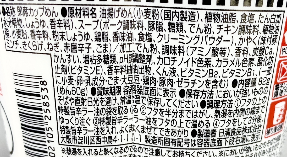 f:id:TakahiroIwata:20201013022357j:plain