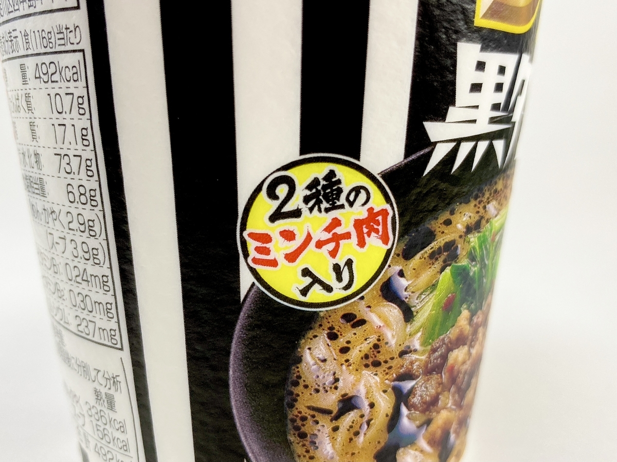 f:id:TakahiroIwata:20201016012548j:plain