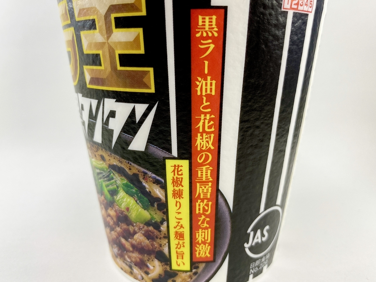 f:id:TakahiroIwata:20201016012614j:plain