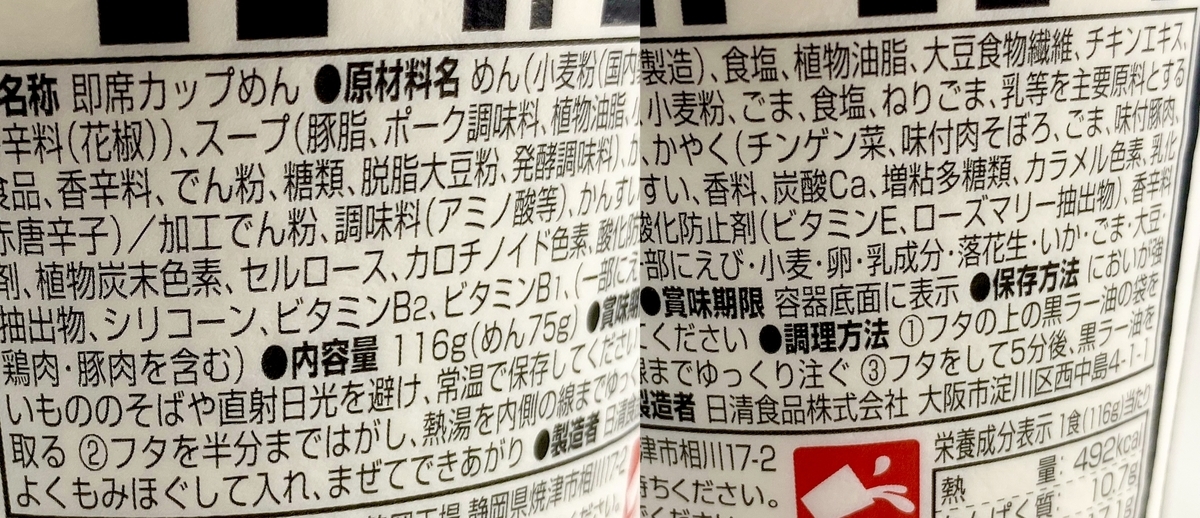 f:id:TakahiroIwata:20201016012658j:plain