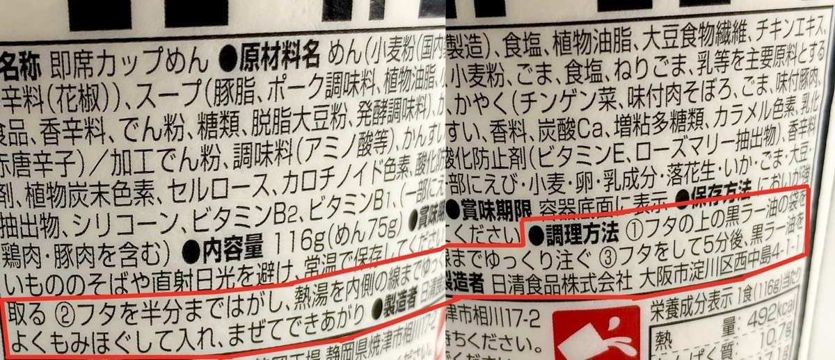 f:id:TakahiroIwata:20201016014320j:plain