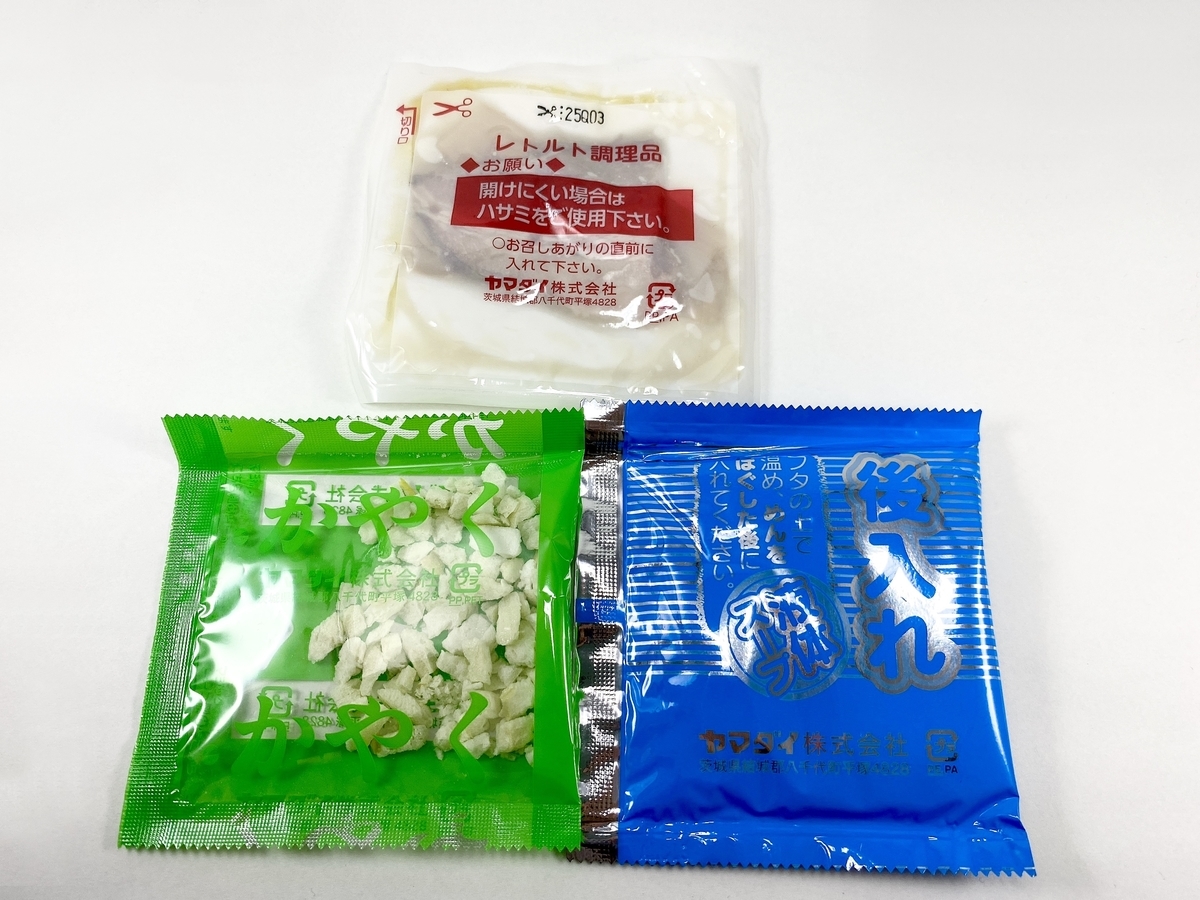 f:id:TakahiroIwata:20201023230906j:plain