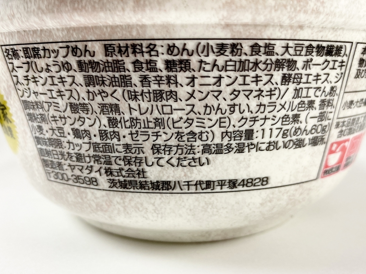f:id:TakahiroIwata:20201023230918j:plain