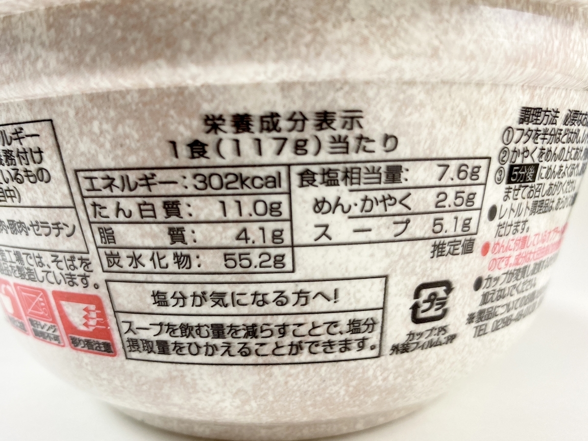 f:id:TakahiroIwata:20201023230935j:plain