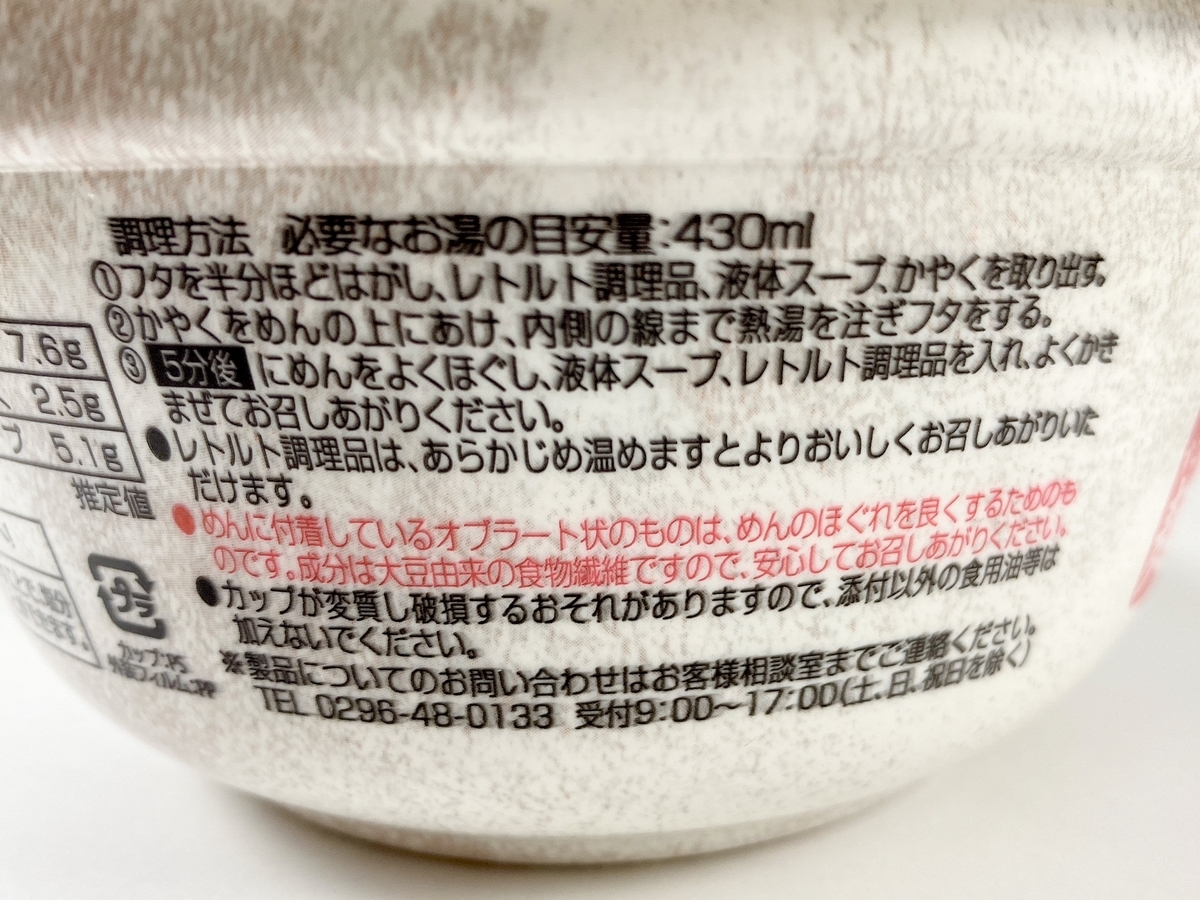 f:id:TakahiroIwata:20201023230950j:plain