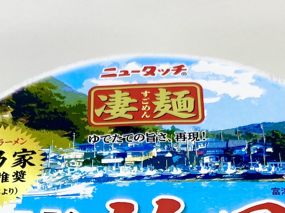 f:id:TakahiroIwata:20201024034009j:plain