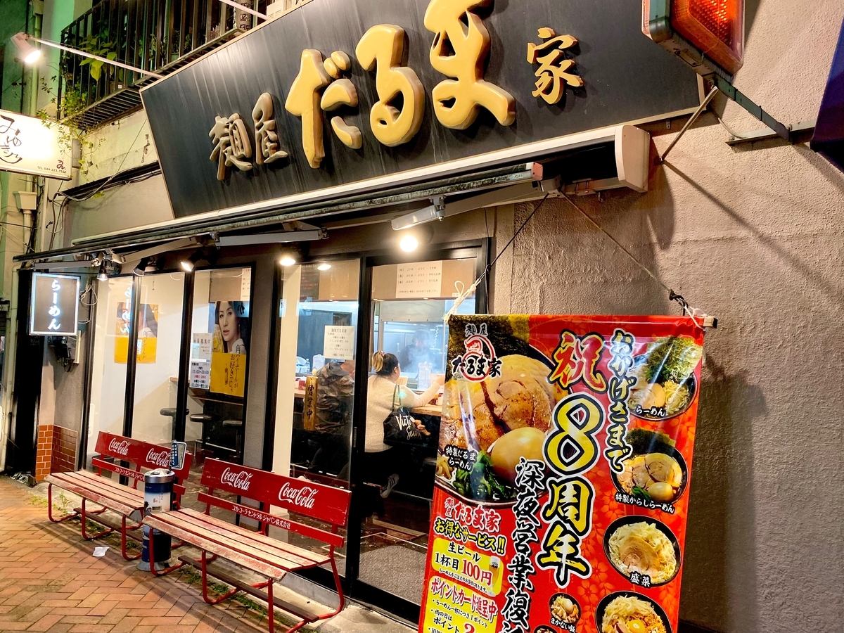 f:id:TakahiroIwata:20201027025316j:plain
