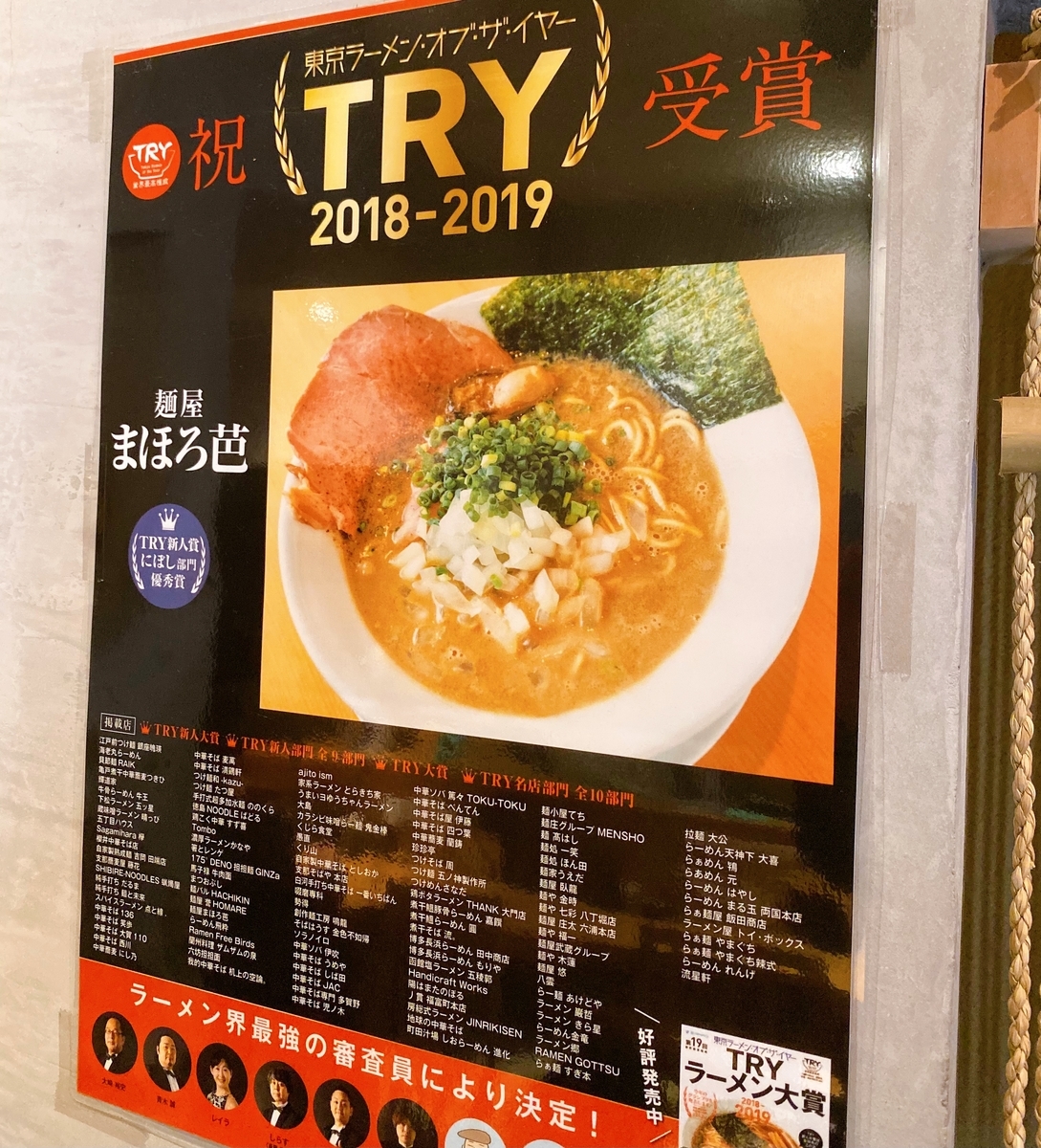 f:id:TakahiroIwata:20201028052255j:plain