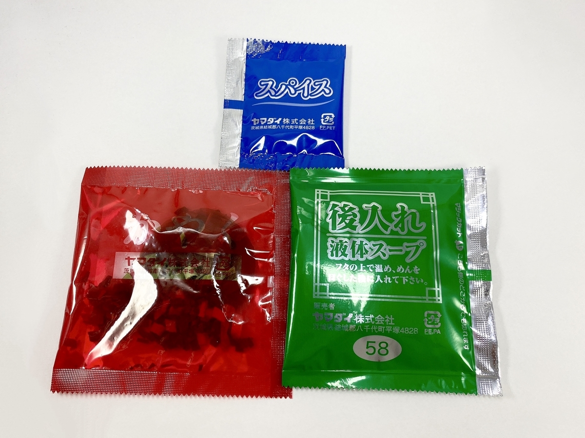 f:id:TakahiroIwata:20201028225532j:plain