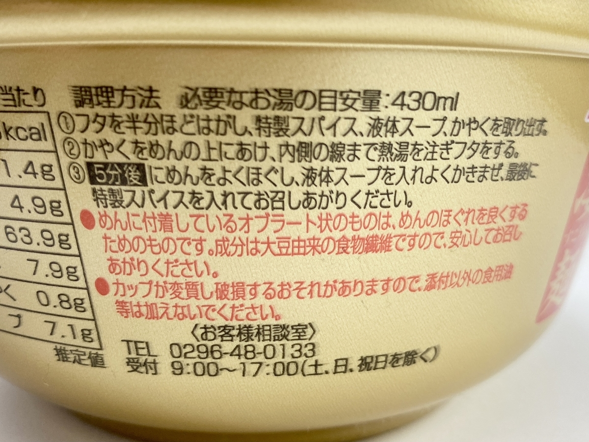 f:id:TakahiroIwata:20201028225546j:plain