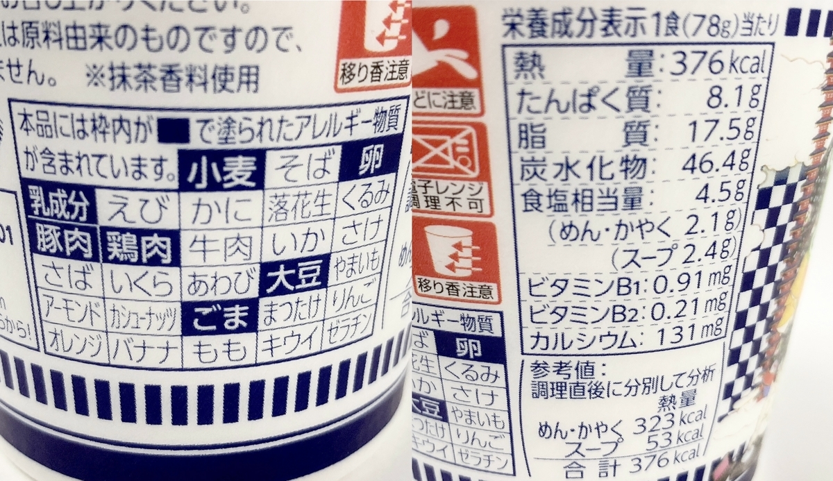 f:id:TakahiroIwata:20201030021853j:plain