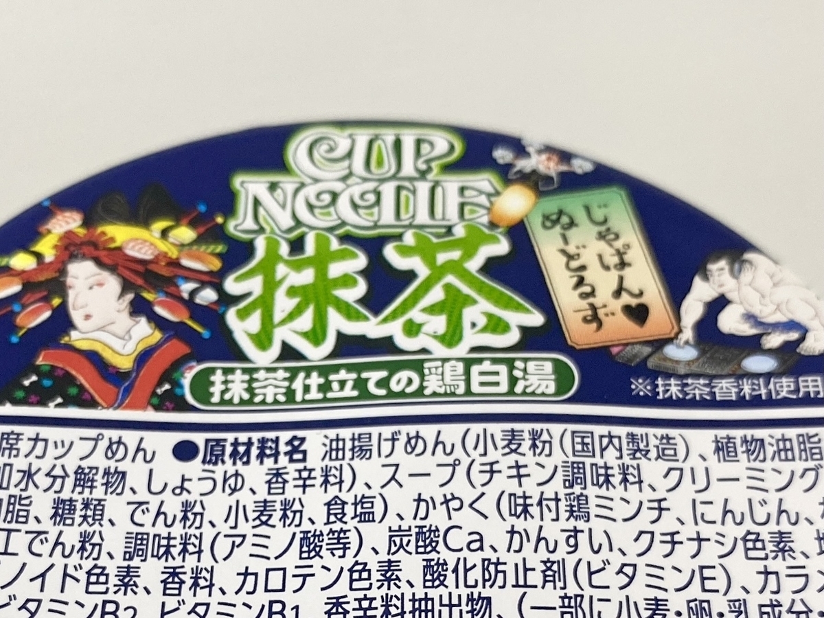 f:id:TakahiroIwata:20201030032213j:plain
