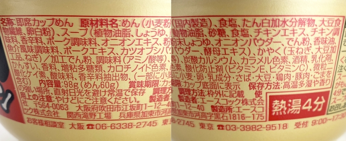 f:id:TakahiroIwata:20201031001509j:plain