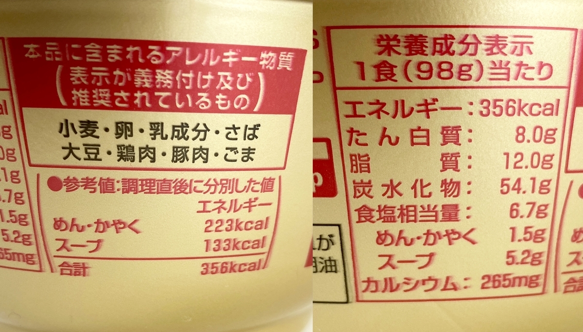 f:id:TakahiroIwata:20201031001516j:plain