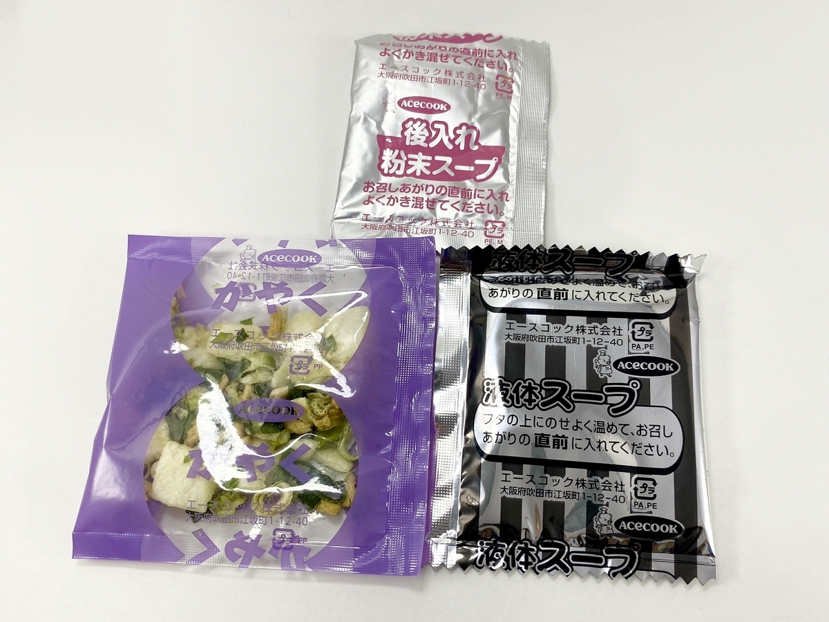 f:id:TakahiroIwata:20201031001604j:plain
