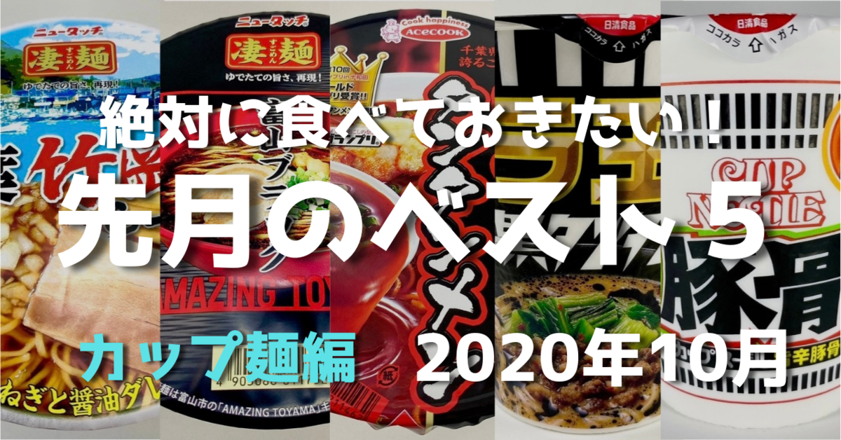 f:id:TakahiroIwata:20201106124132p:plain