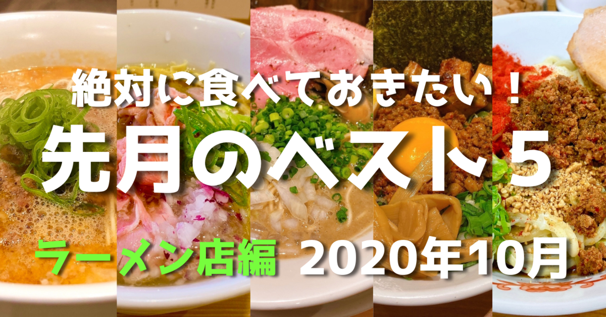 f:id:TakahiroIwata:20201106124906p:plain