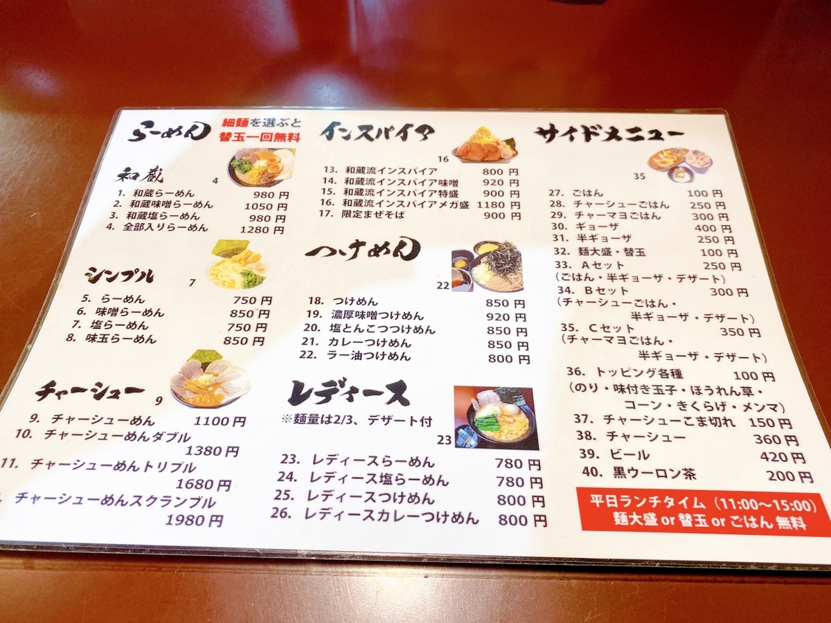 f:id:TakahiroIwata:20201107083301j:plain