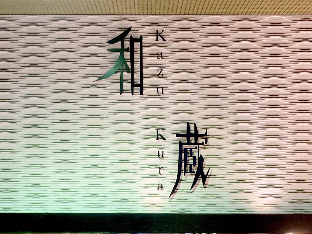 f:id:TakahiroIwata:20201107083356j:plain