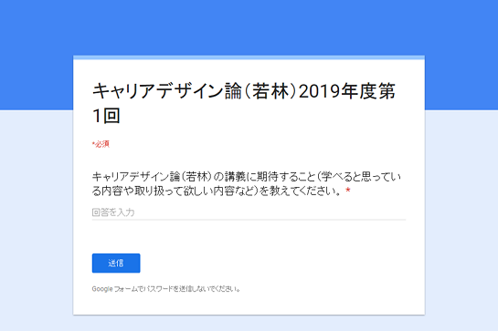 f:id:TakahisaWakabayashi:20190409205238p:plain