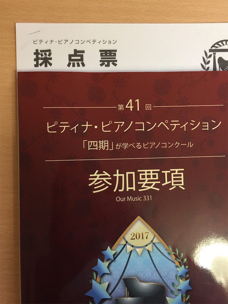 f:id:TakakoSakaba:20170607151936j:image f:id:TakakoSakaba:20170607151936j:image