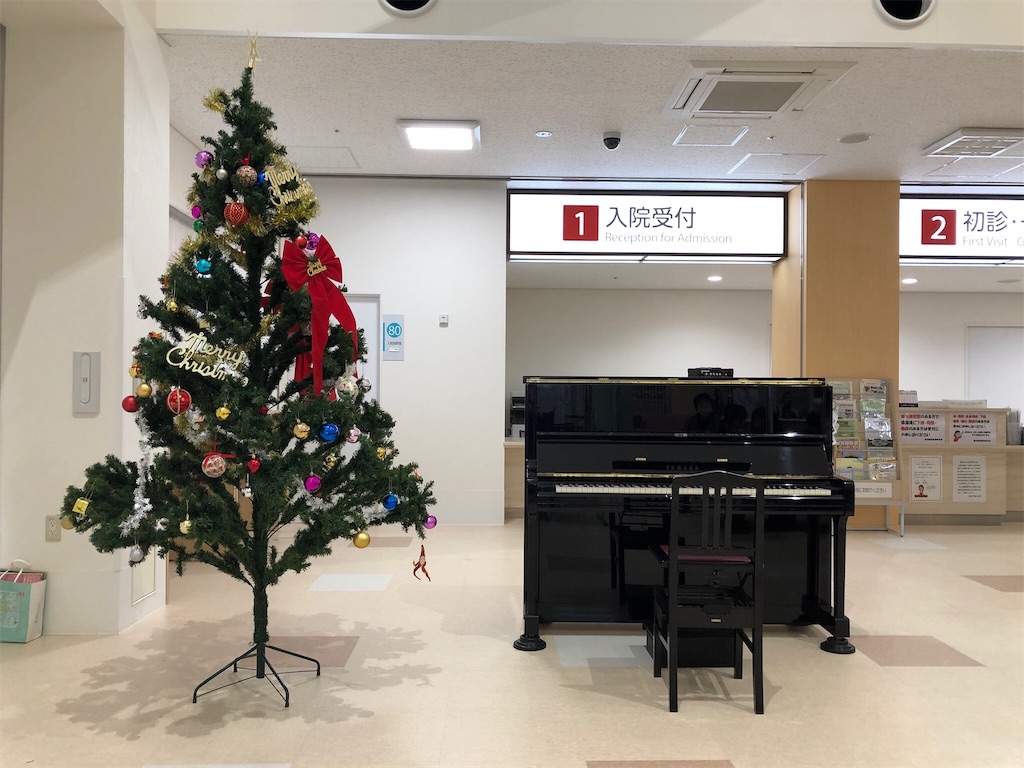 f:id:TakakoSakaba:20181227173546j:image f:id:TakakoSakaba:20181227173546j:image