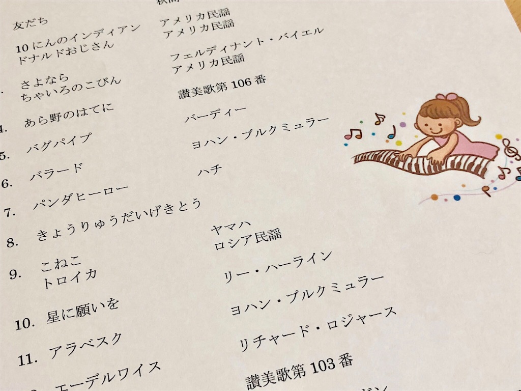 f:id:TakakoSakaba:20181227173705j:image f:id:TakakoSakaba:20181227173705j:image
