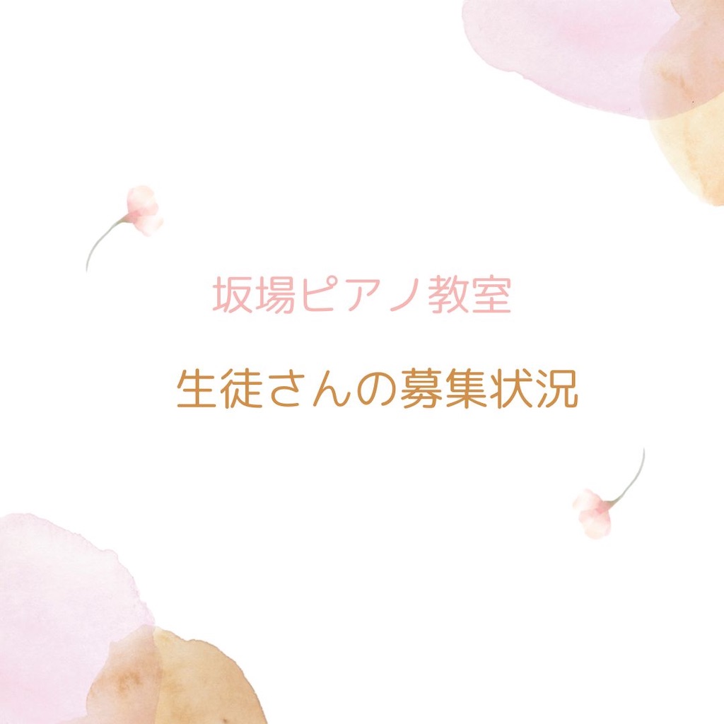 f:id:TakakoSakaba:20240202103530j:image f:id:TakakoSakaba:20240202103530j:image