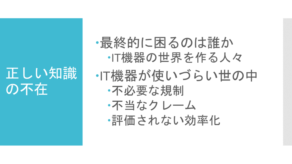 f:id:TakamiChie:20160808113512p:plain