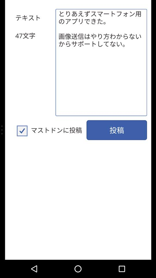 f:id:TakamiChie:20180807230419p:plain