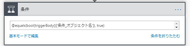 f:id:TakamiChie:20180807233522p:plain