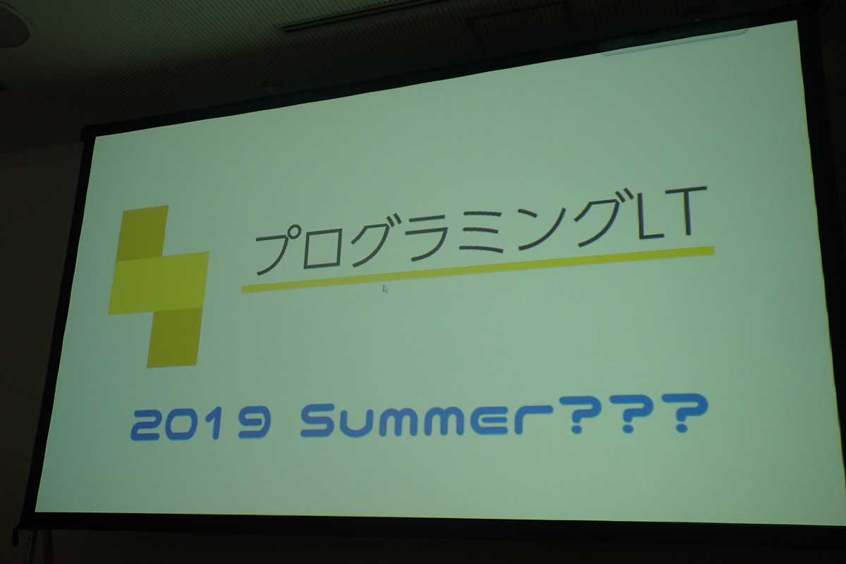 f:id:TakamiChie:20190430153036j:plain
