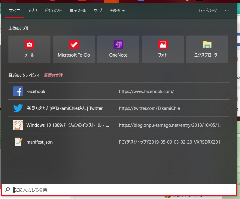 f:id:TakamiChie:20190526010244p:plain