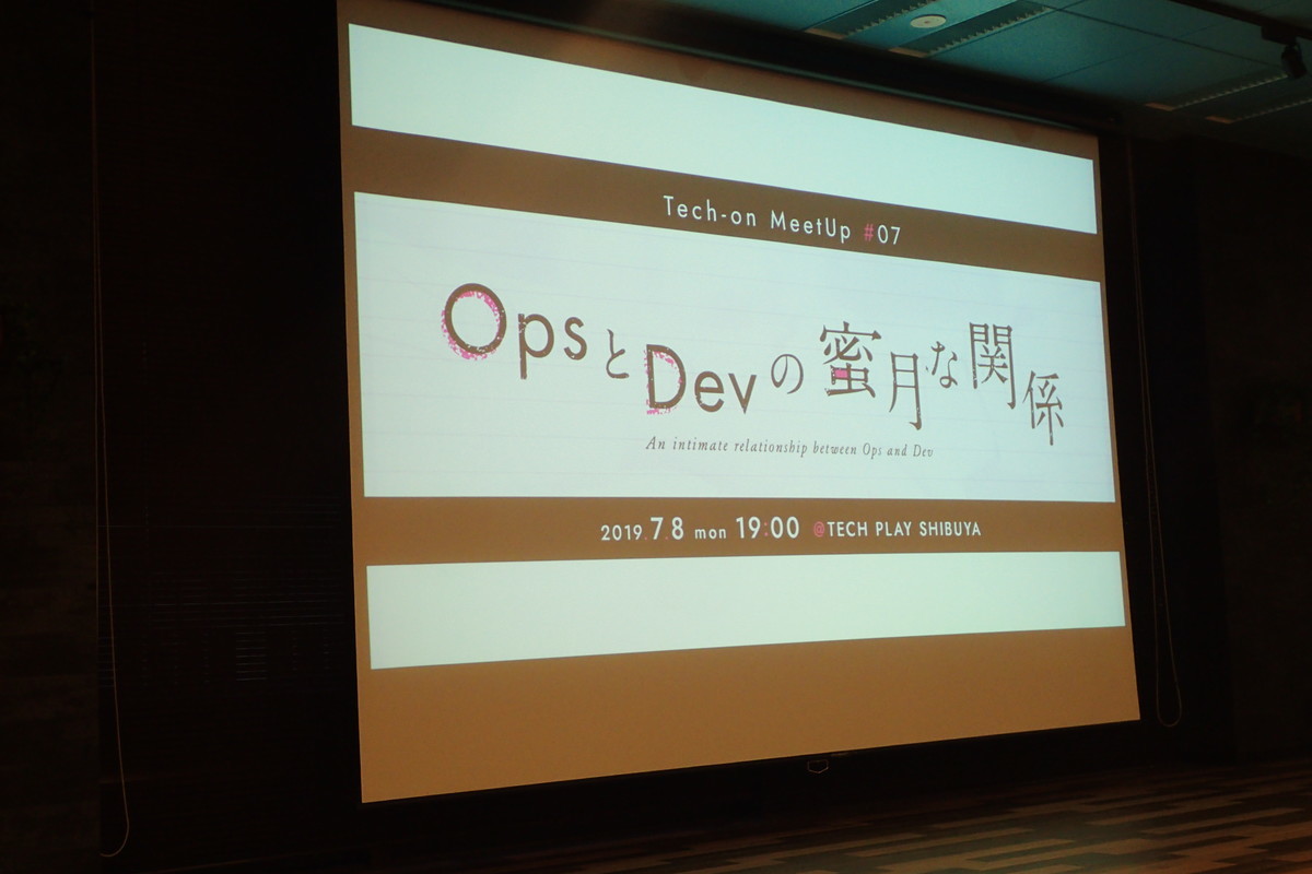 f:id:TakamiChie:20190708190556j:plain