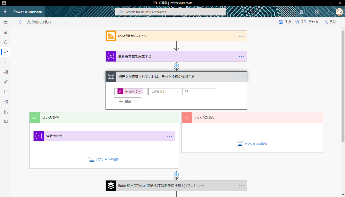 f:id:TakamiChie:20191222230908p:plain