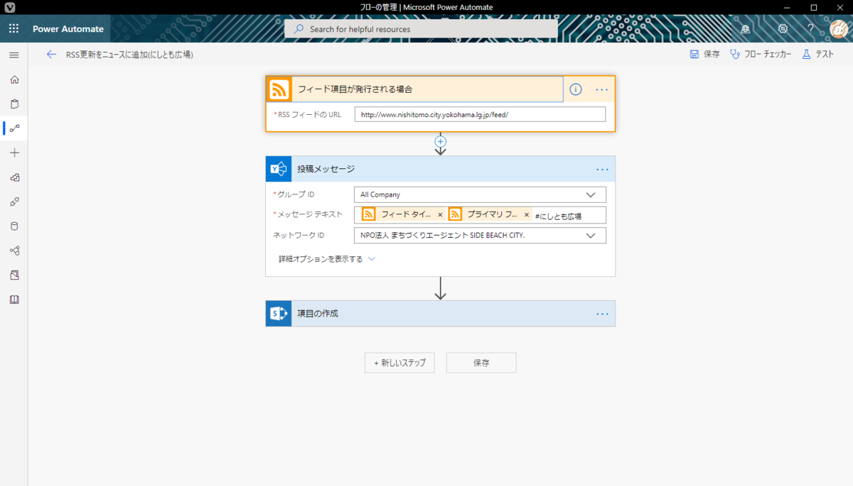 f:id:TakamiChie:20191222232129p:plain