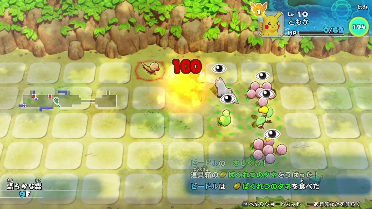 f:id:TakamiChie:20200513175217j:plain