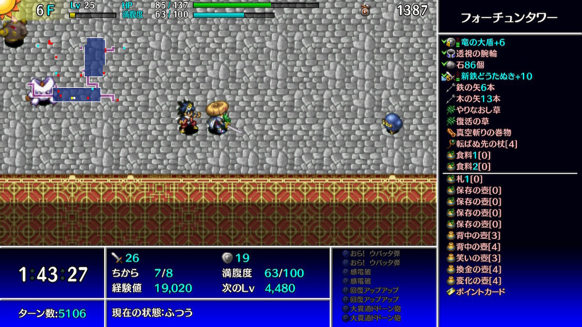 f:id:TakamiChie:20201206125446j:plain