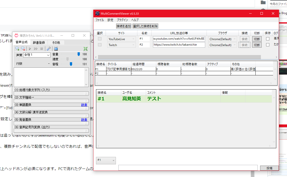 f:id:TakamiChie:20201213000350p:plain
