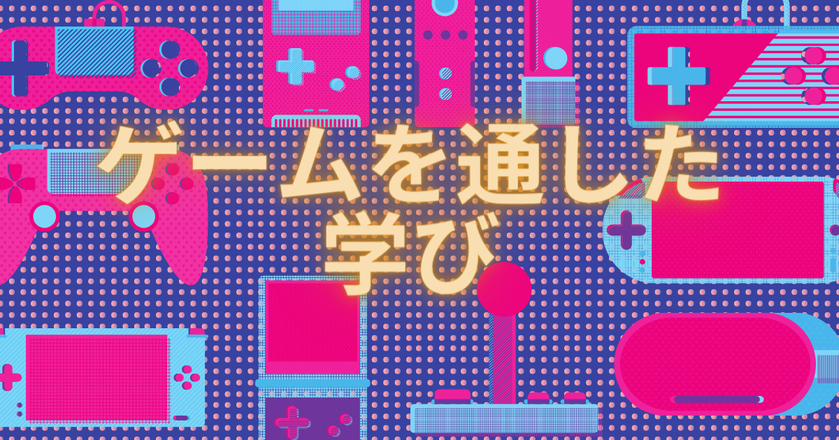 f:id:TakamiChie:20210506111128p:plain