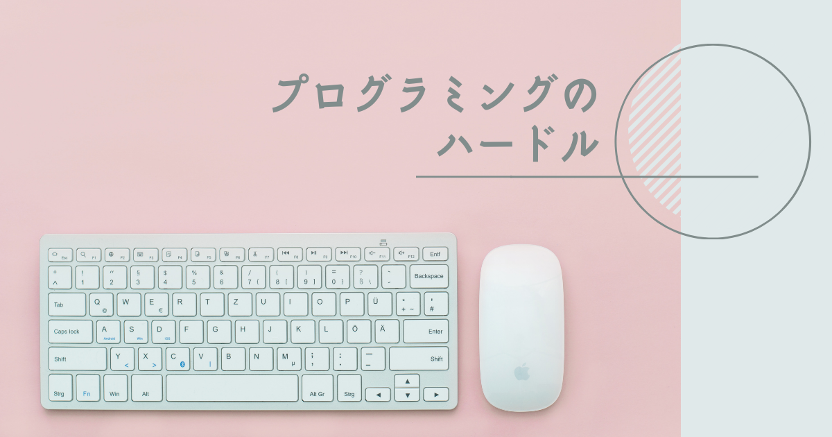 f:id:TakamiChie:20210527094719p:plain