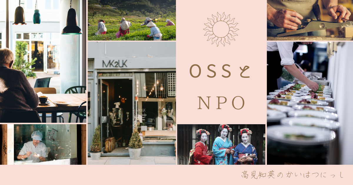 f:id:TakamiChie:20210708095105p:plain