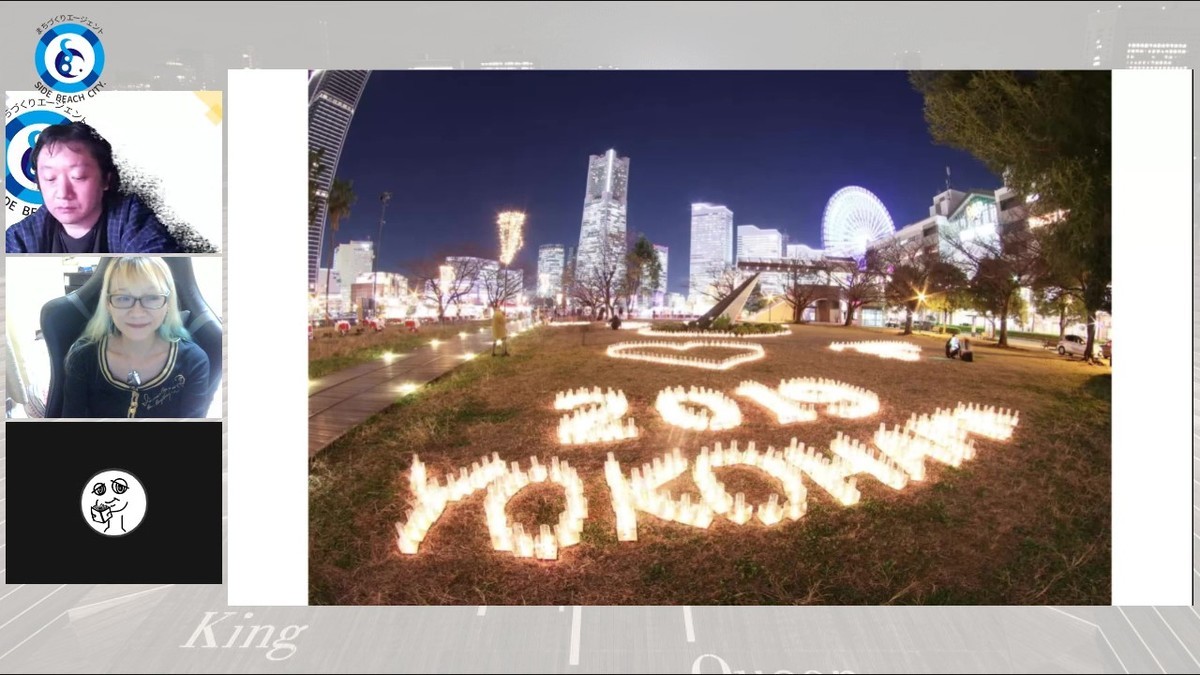 f:id:TakamiChie:20211027200516j:plain