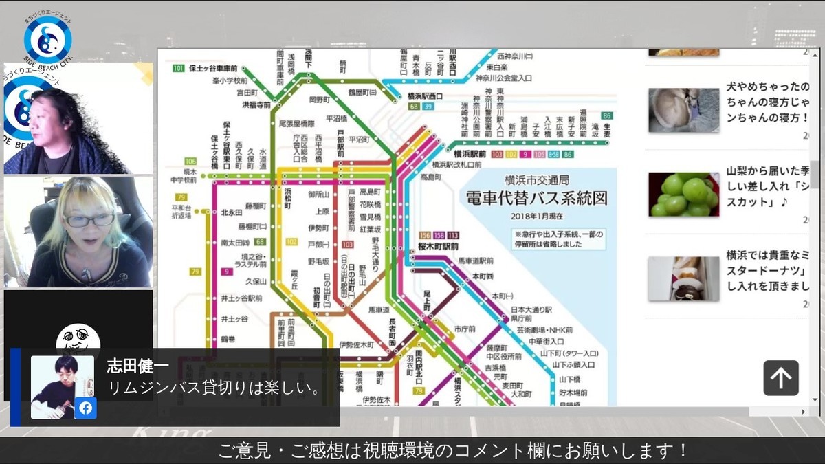 f:id:TakamiChie:20211027200517j:plain