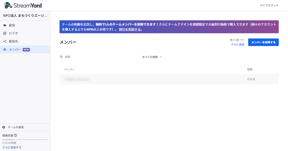 f:id:TakamiChie:20211201173242p:plain
