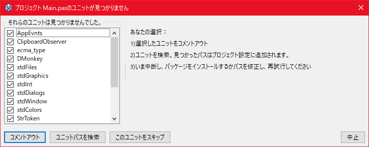 f:id:TakamiChie:20211212190738p:plain