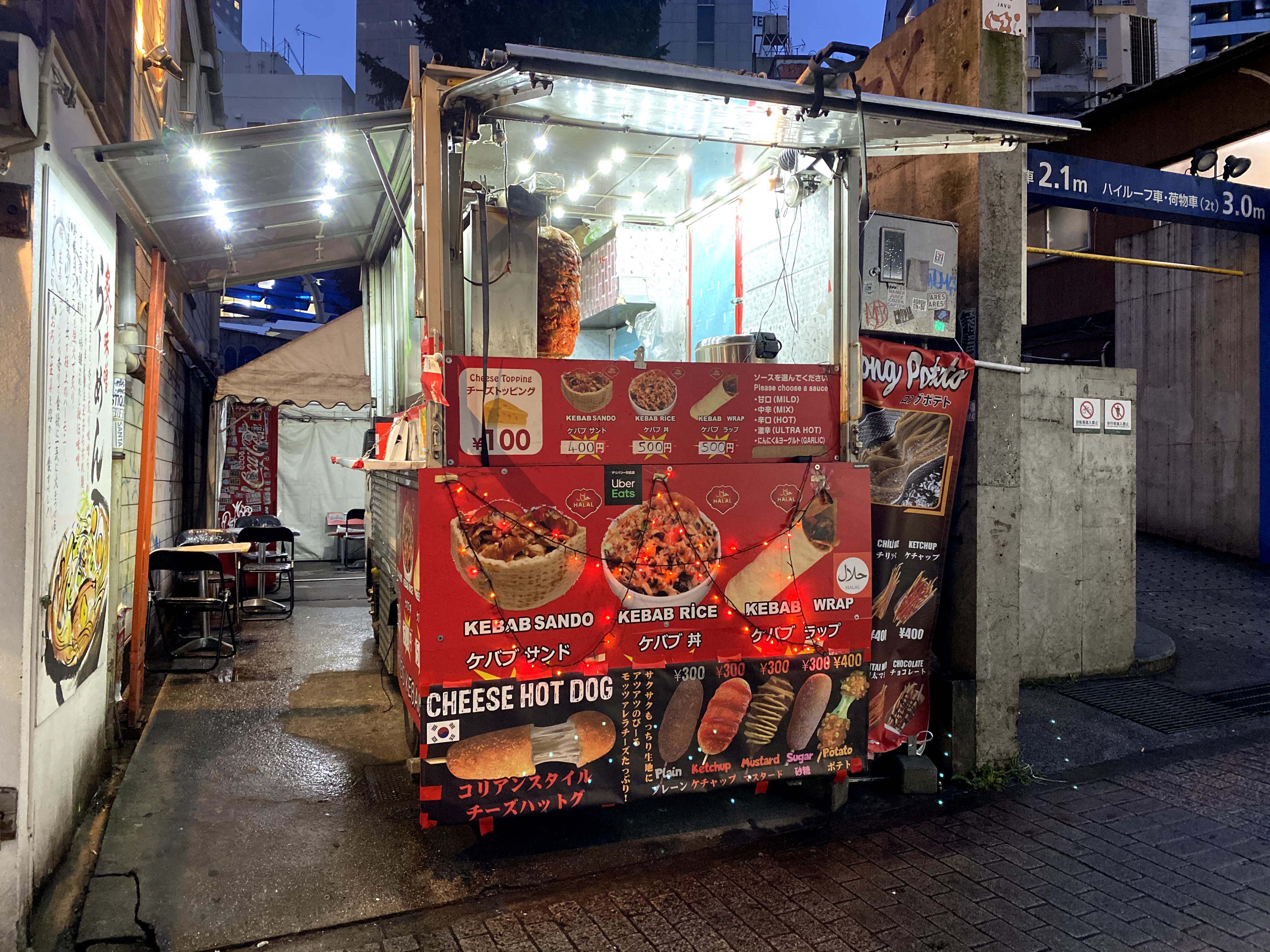 ケバブ#21】REIS KEBAB〈渋谷〉 - 高宮放浪記