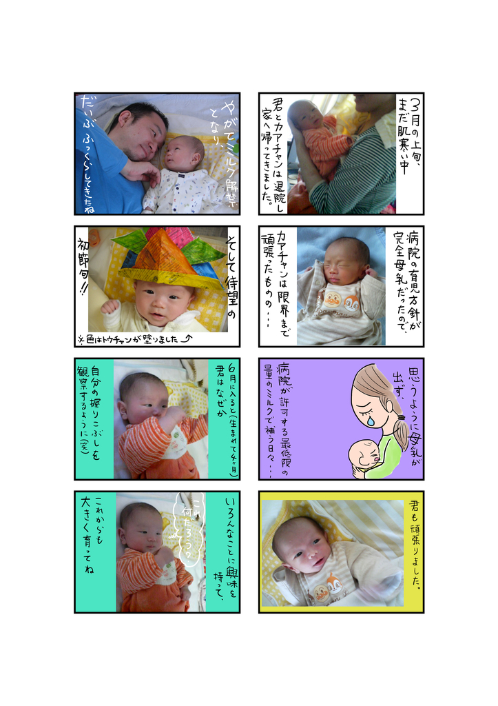 f:id:TakanobuStandard:20181203194816j:plain f:id:TakanobuStandard:20181203194816j:plain