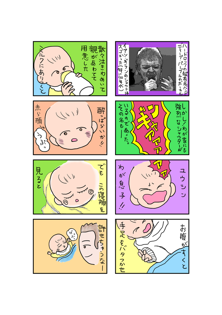 f:id:TakanobuStandard:20181220184131j:plain f:id:TakanobuStandard:20181220184131j:plain