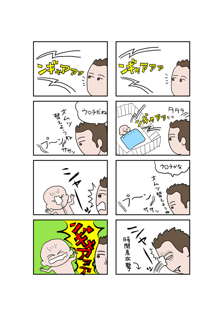 f:id:TakanobuStandard:20181229103409j:plain f:id:TakanobuStandard:20181229103409j:plain